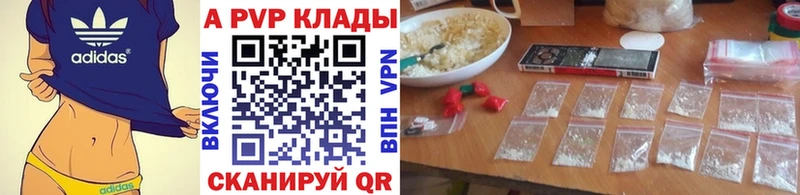 A-PVP Crystall  цена наркотик  Жигулёвск 