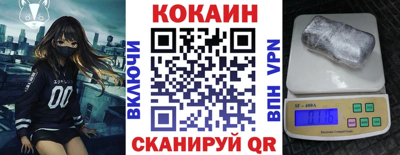 COCAIN Перу Жигулёвск