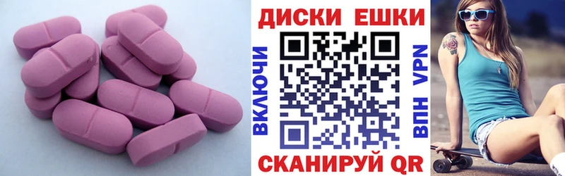 Ecstasy VHQ гидра как войти Жигулёвск купить наркотики цена