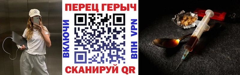 Героин белый МЕГА ссылки Жигулёвск