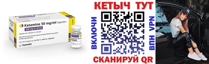 дарк нет клад Жигулёвск КЕТАМИН ketamine закладка