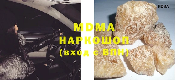 mdpv Алексеевка