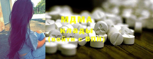 метамфетамин Покровск