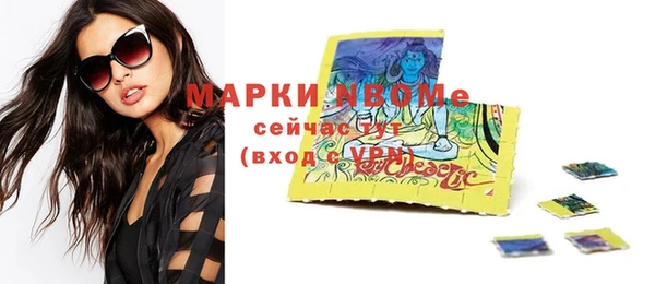 mdpv Алексеевка