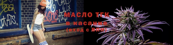 метамфетамин Покровск