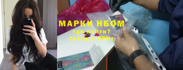 трава Алзамай