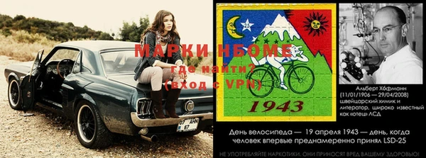 трава Алзамай