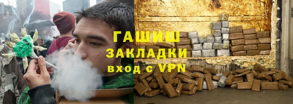трава Алзамай