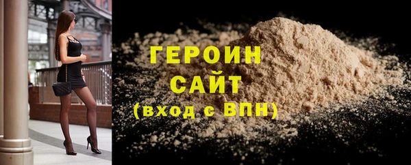 герыч Алексин