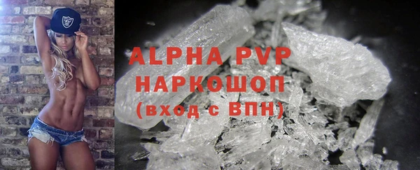 mdpv Алексеевка