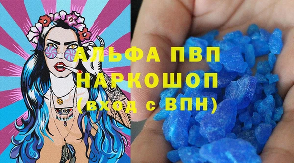 трава Алзамай