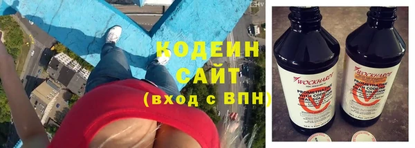 трава Алзамай