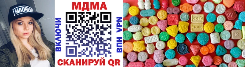 МДМА кристаллы  МЕГА tor  Жигулёвск 