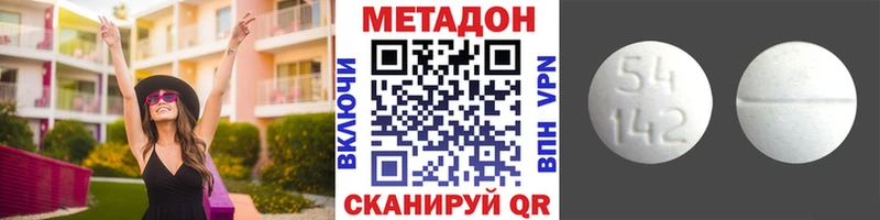 даркнет сайт  Жигулёвск  МЕТАДОН кристалл 