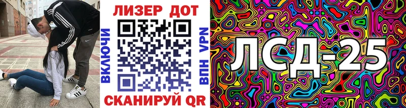 Марки 25I-NBOMe 1,8мг  где найти   Жигулёвск 