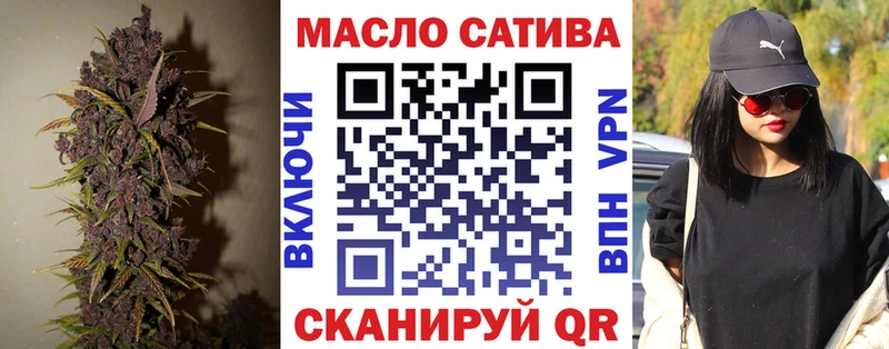 ТГК вейп с тгк что такое наркотик Жигулёвск