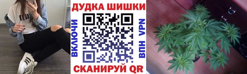 Марихуана THC 21%  Жигулёвск 